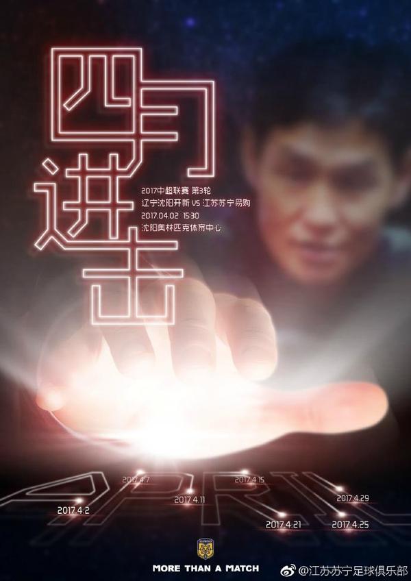 他还透露，电影《唐人街探案3》是他导演的最后一部《唐探》作品，之后会以编剧和监制的身份，继续参与《唐探》系列